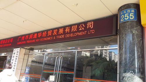 广州赛凯格企业管理服务有限公司